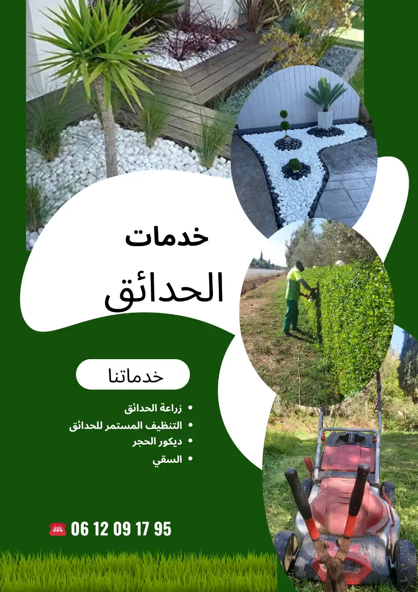 عبد الحفيظ